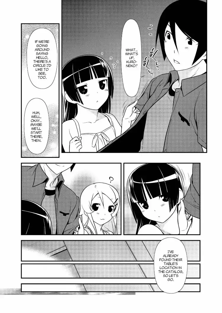 Ore no Kouhai ga Konna ni Kawaii Wake ga Nai Chapter 25 3